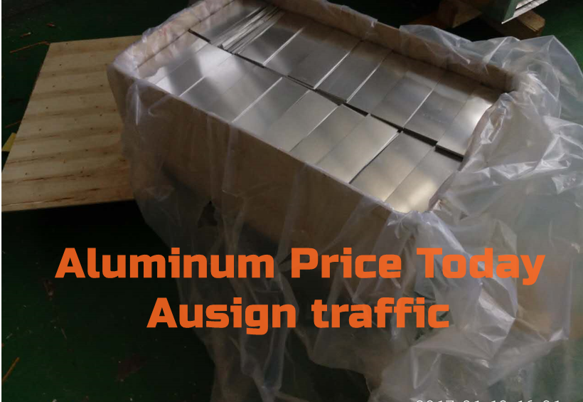 Aluminum raw material price on January 5, 2022