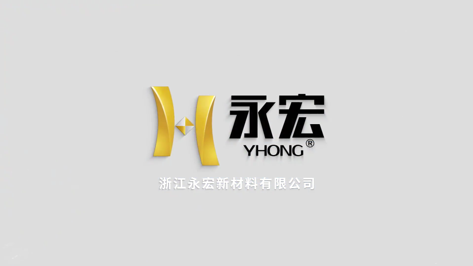 YongHong Aluminum New Office