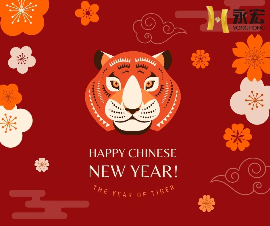 Happy Chinese New Year!